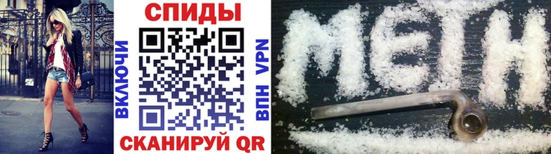 купить наркотики сайты  Волоколамск  Метамфетамин витя 