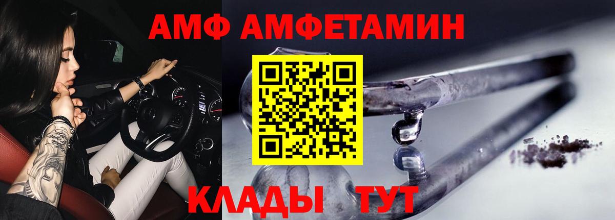 Первитин витя  Вход с VPN  Волоколамск  Первитин витя 