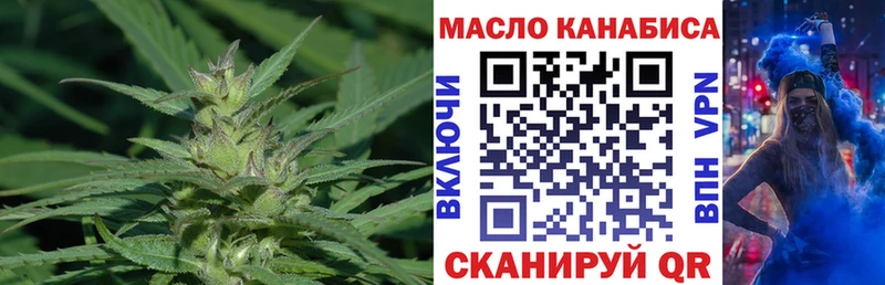 kraken ССЫЛКА  Волоколамск  ТГК Wax  наркота 