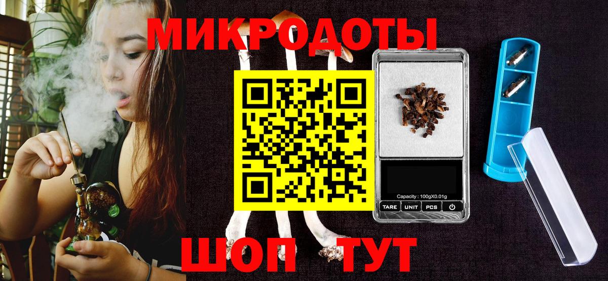 Псилоцибиновые грибы прущие грибы  Вход с VPN  Галлюциногенные грибы GOLDEN TEACHER  Волоколамск 