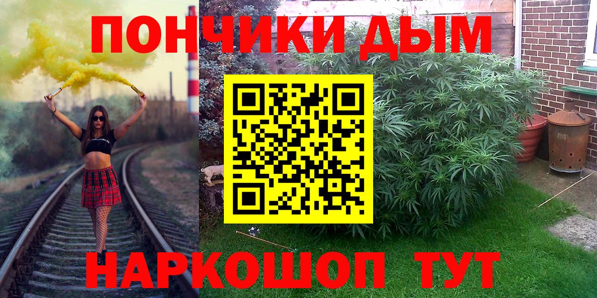 Каннабис VHQ  Конопля семена  Волоколамск  Вход с VPN 